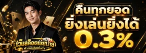 เว็บสล็อตเว็บตรง